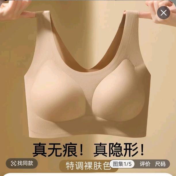艾魅丽服饰严选