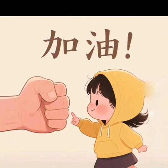 琴爱勇远