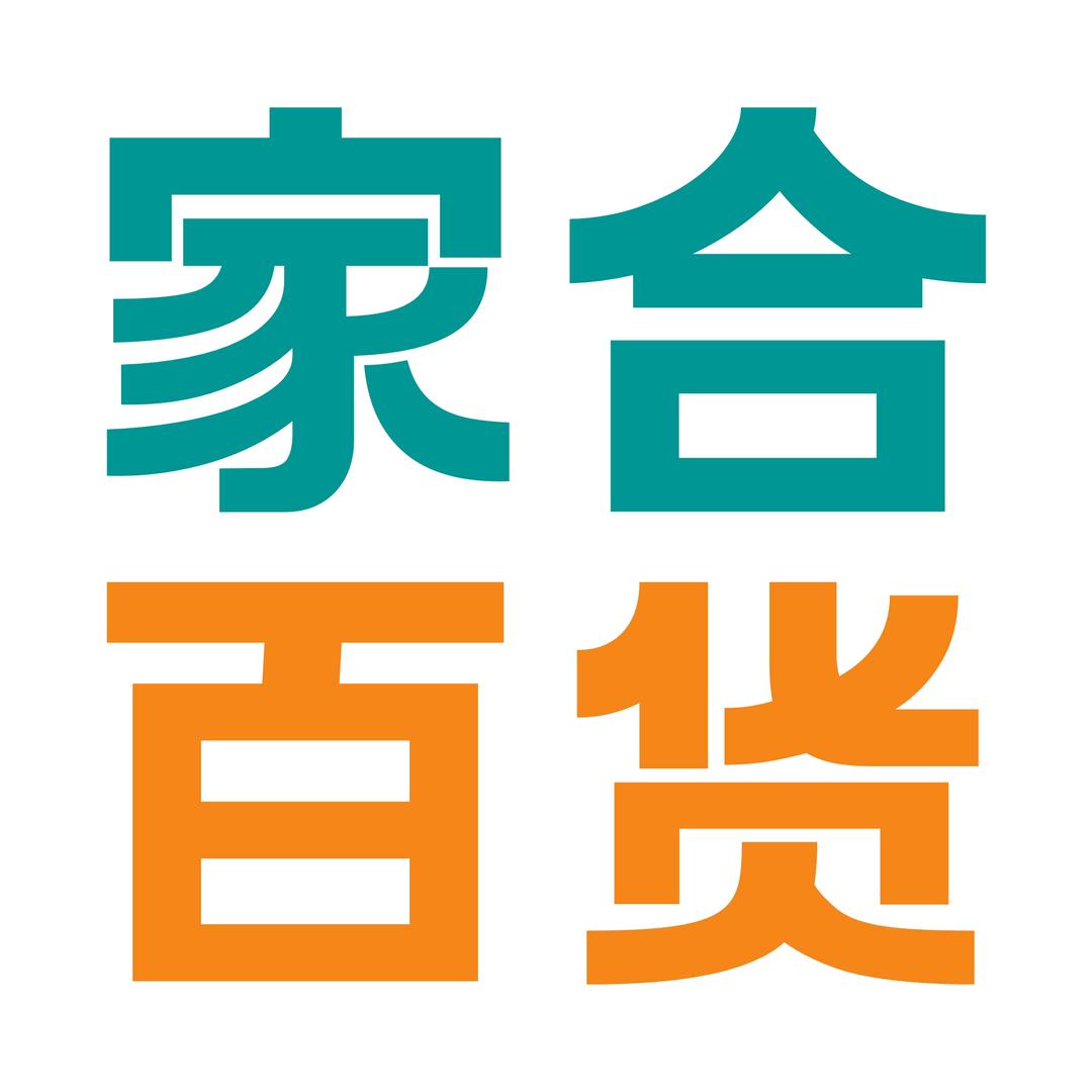 官渡区家合百货店