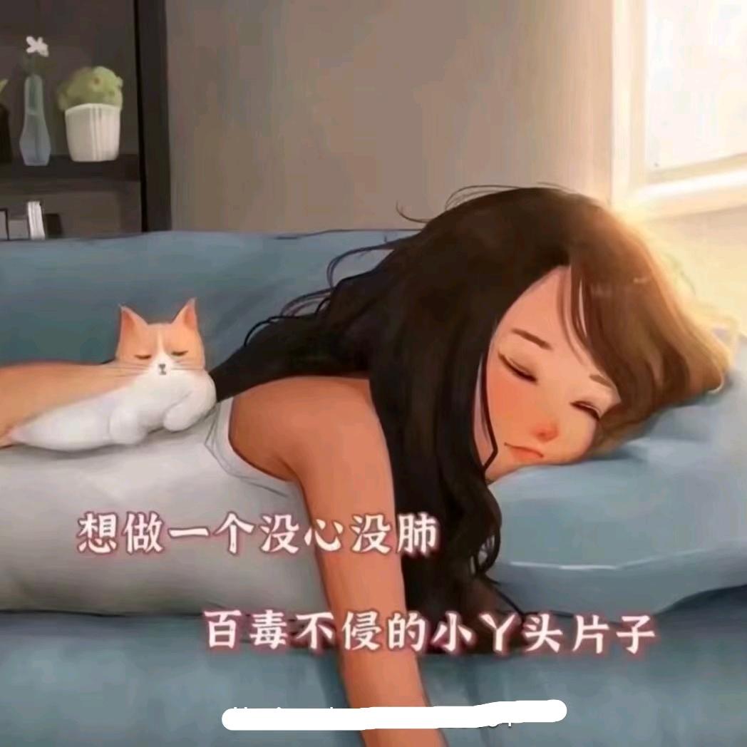 往后