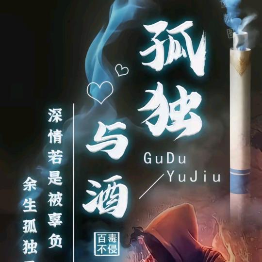 ꧔ꦿ᭄ 宁缺爱💞不滥情᭄࿐