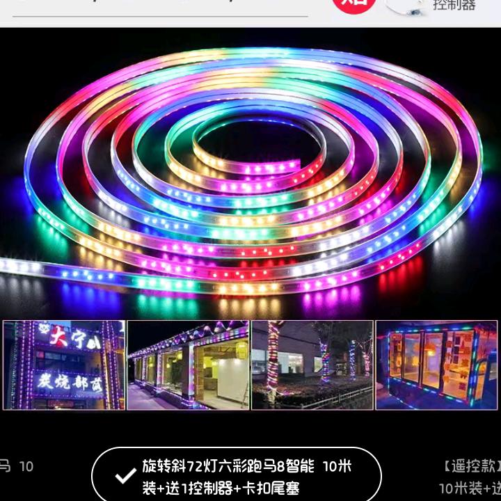 白月光