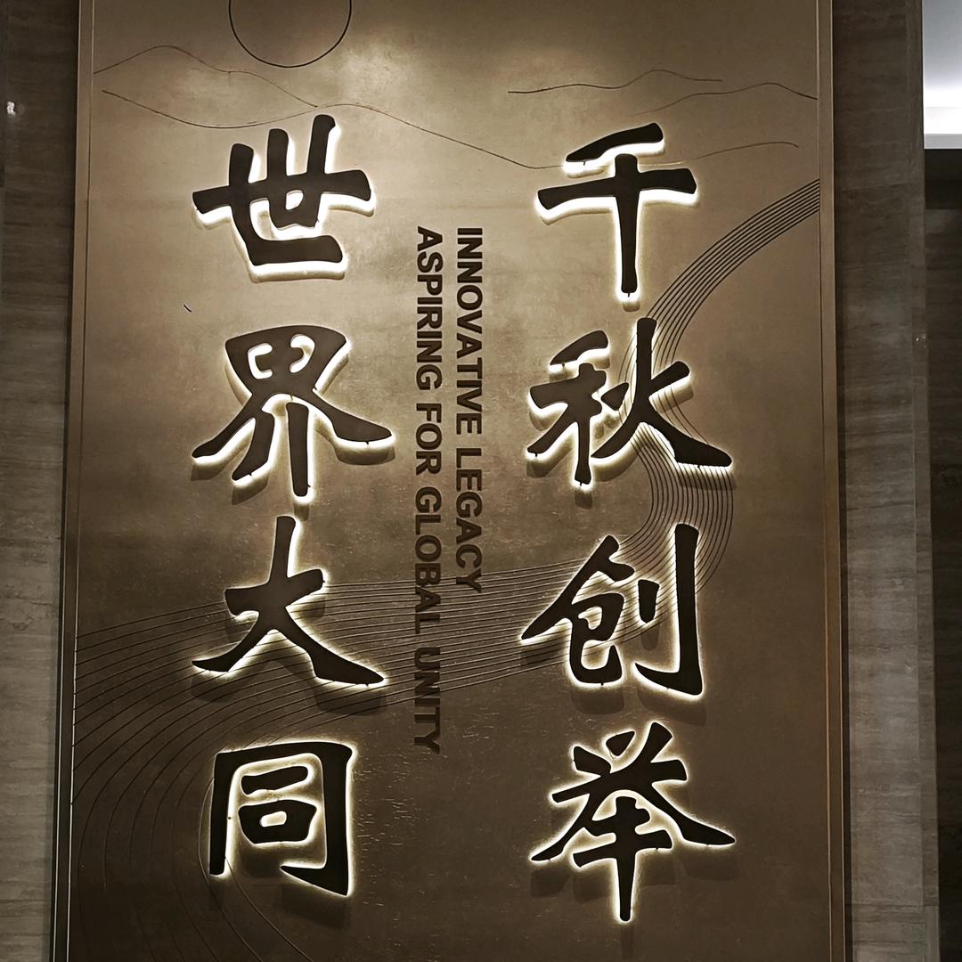 上了年纪的男人