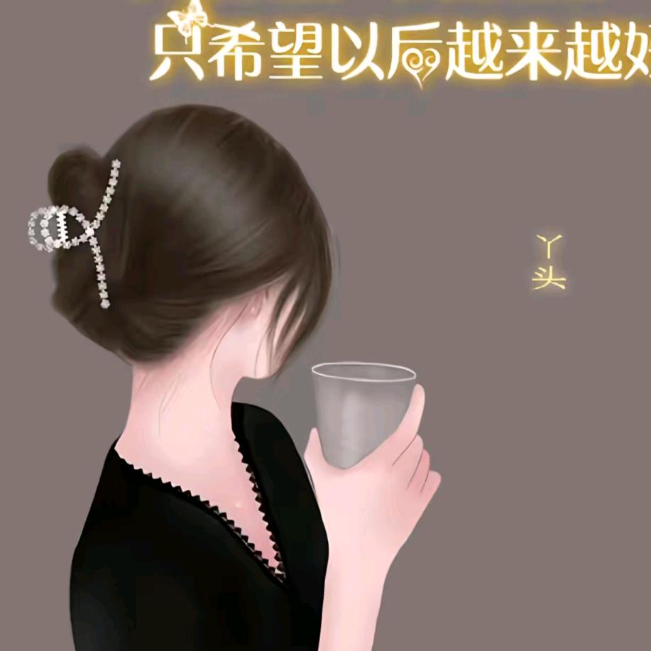 清浅