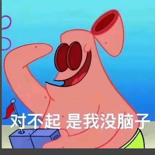 糖精
