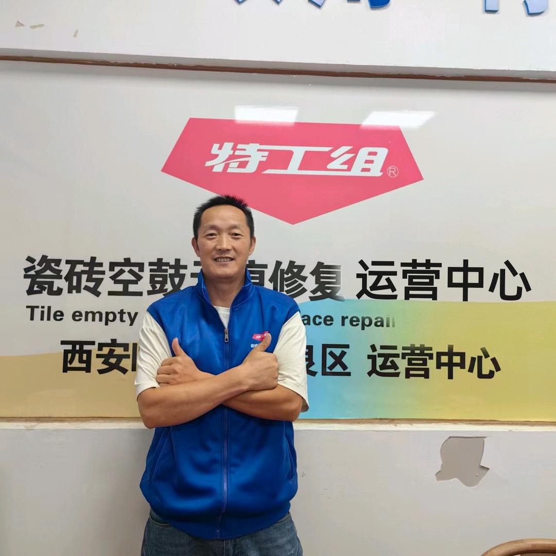 瓷砖空鼓修缮胡班长