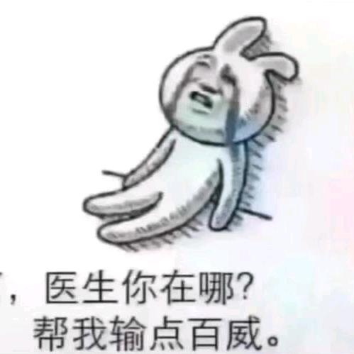 告白