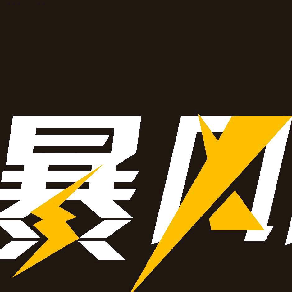 暴风网咖