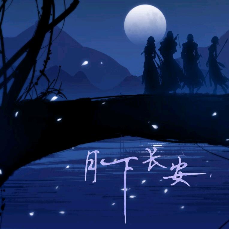 平淡人生@谢绝连赞