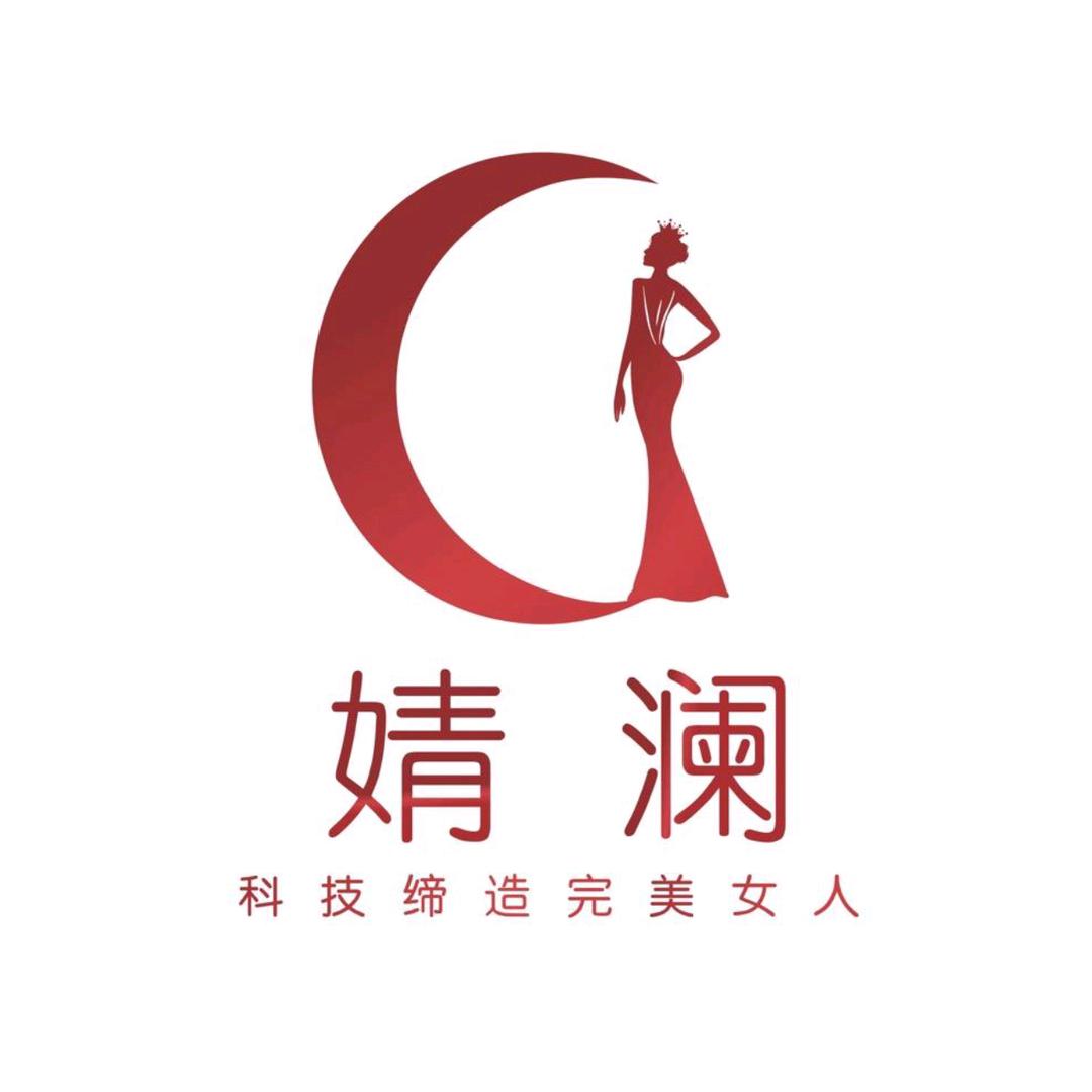 婧澜若苏女装专卖店精选