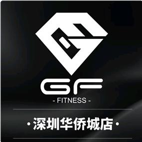古德菲力健身(华侨城店)