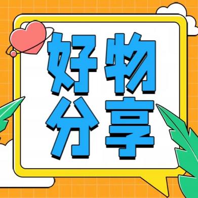 昌盛严选百货