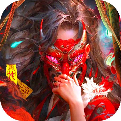 九梦仙域（鉴宝大师）