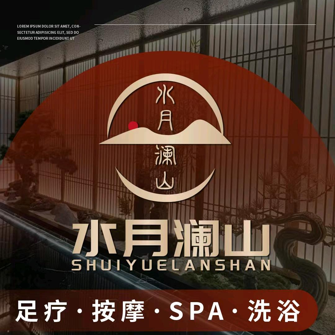 凤台水月澜山