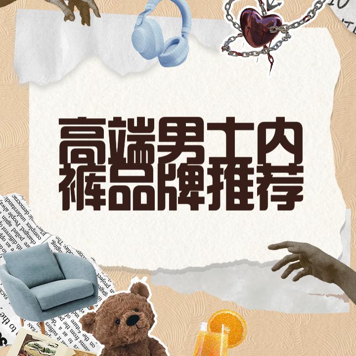 臻柔衣舍