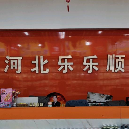 乐乐顺小蒋