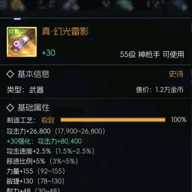 街机恐龙-霸王淇