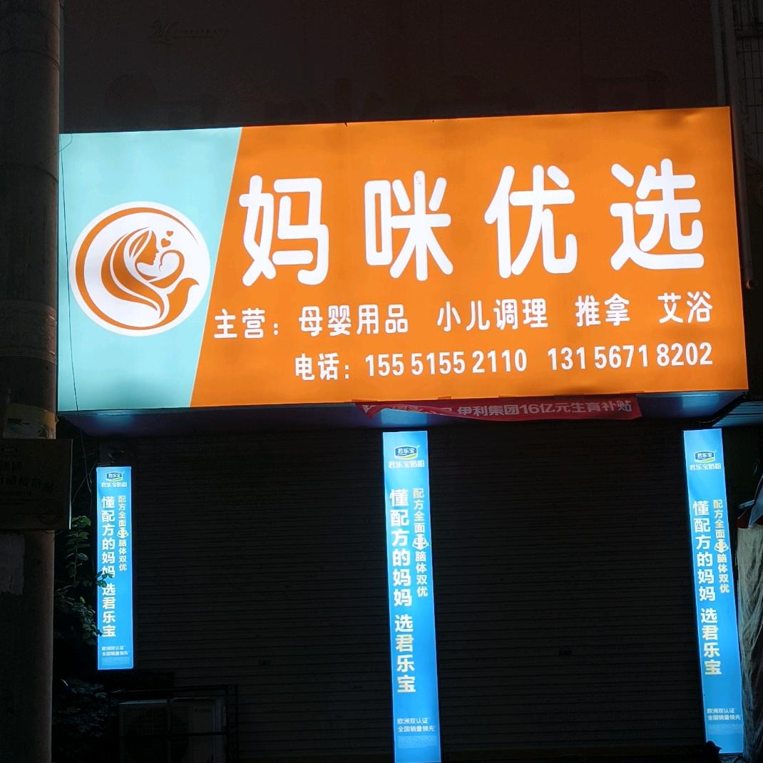 皖S.yan宝宝《育婴，护理，营养》