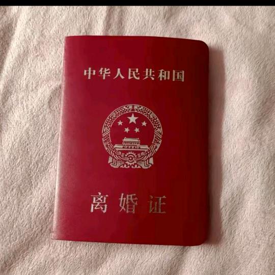 圆圆