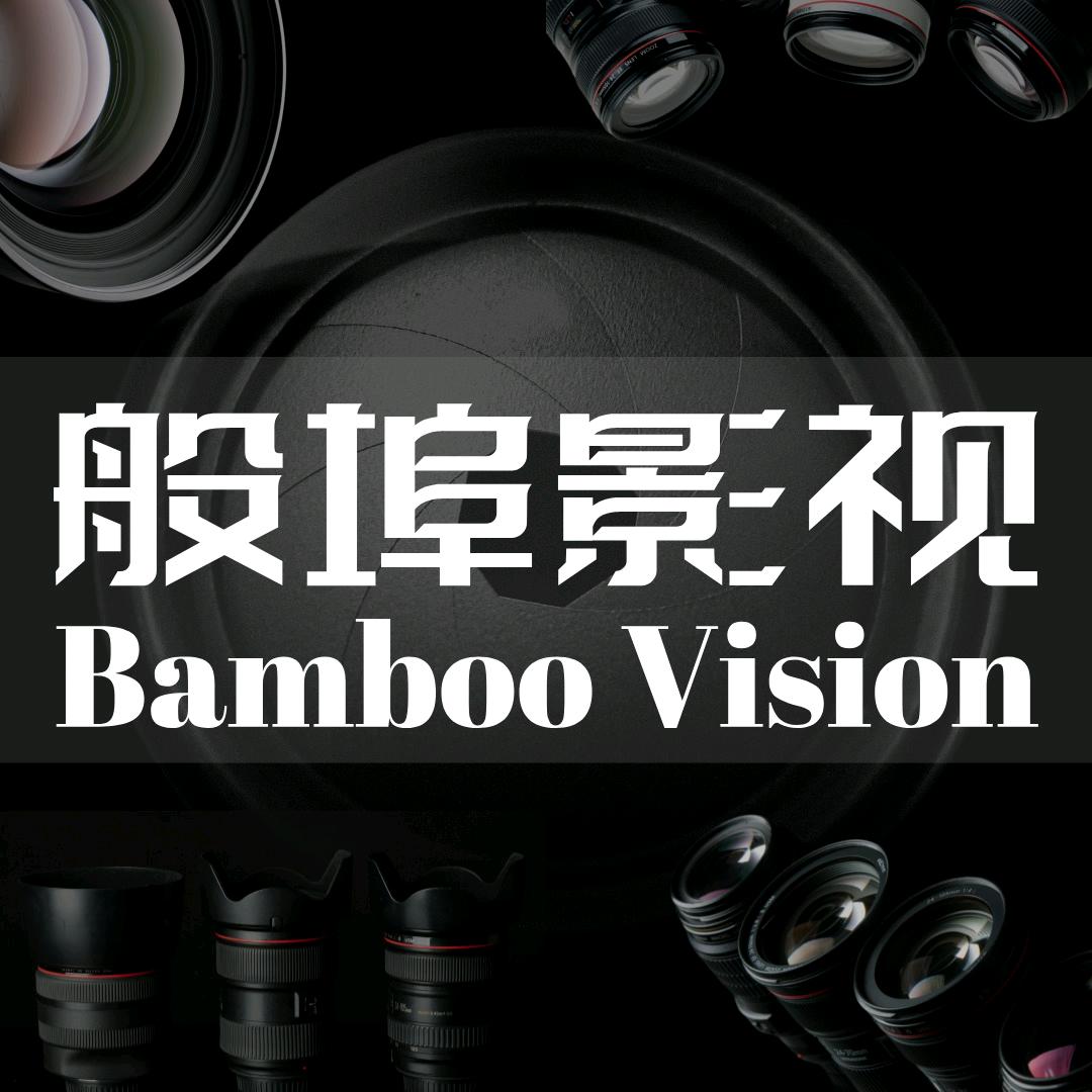 般埠影视映梦22