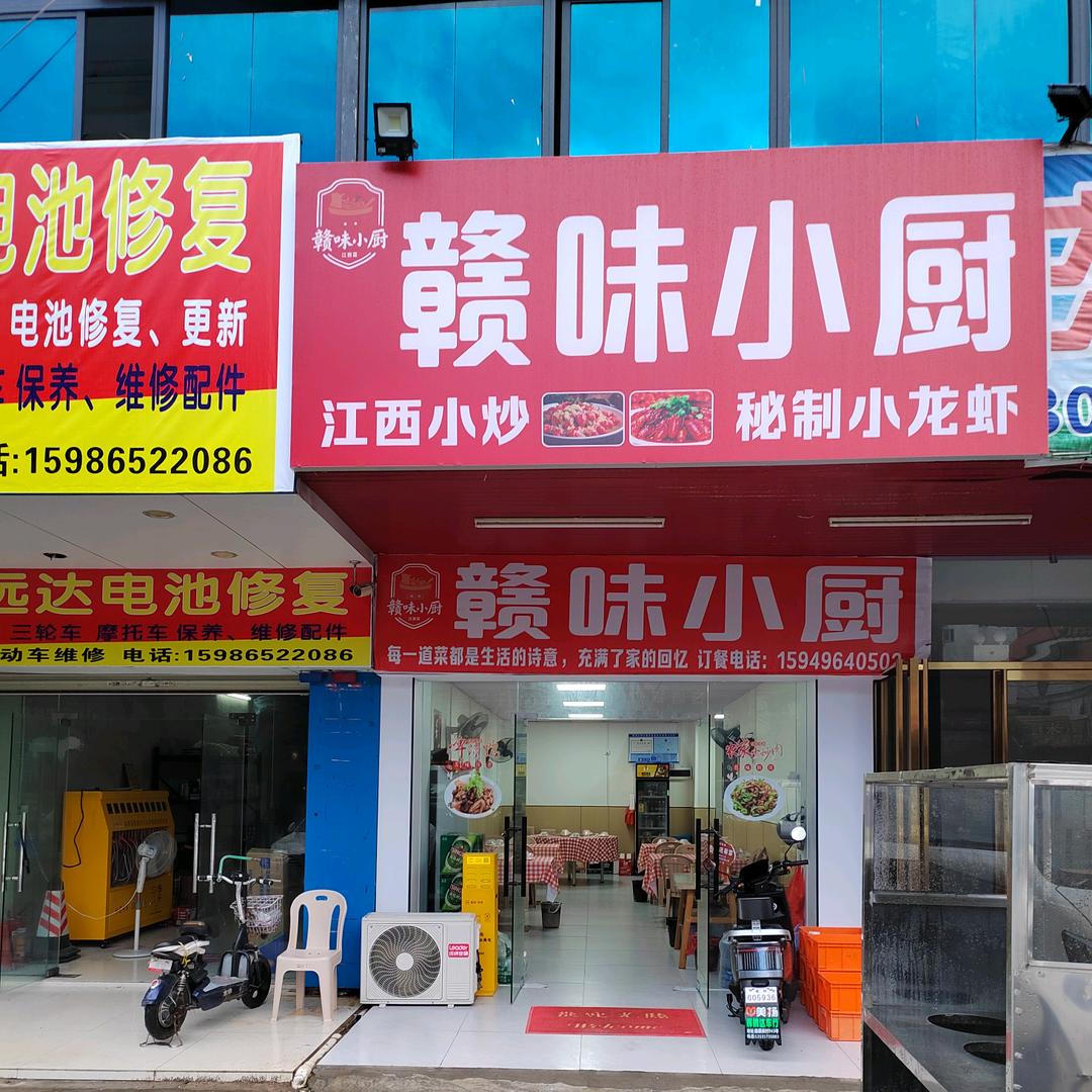 江西小炒，赣味小厨