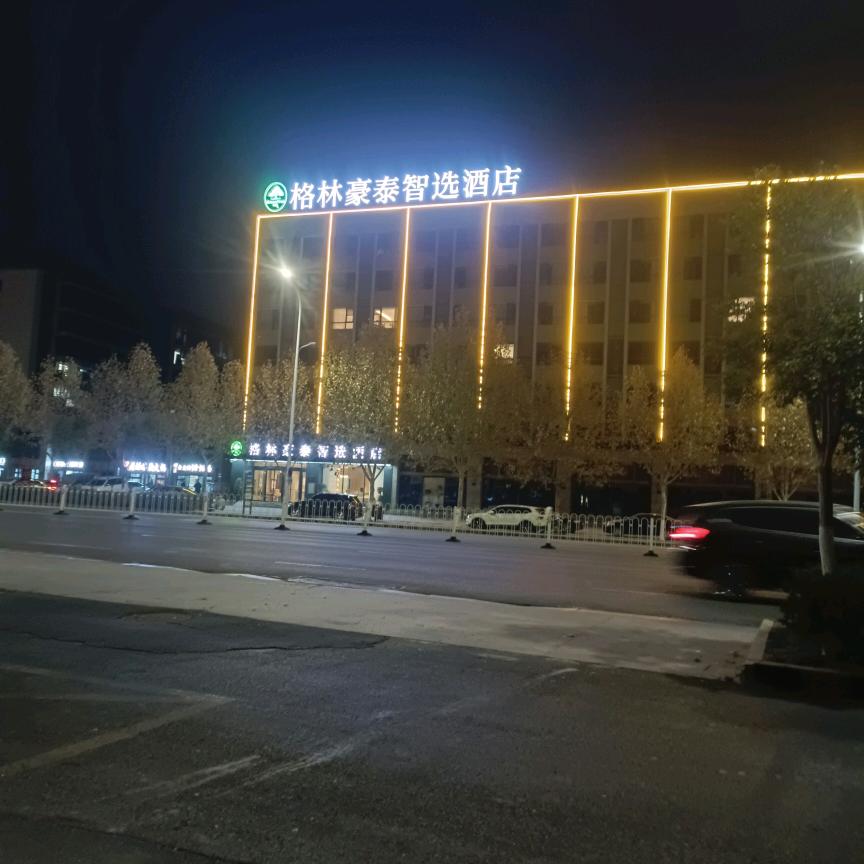 三哥