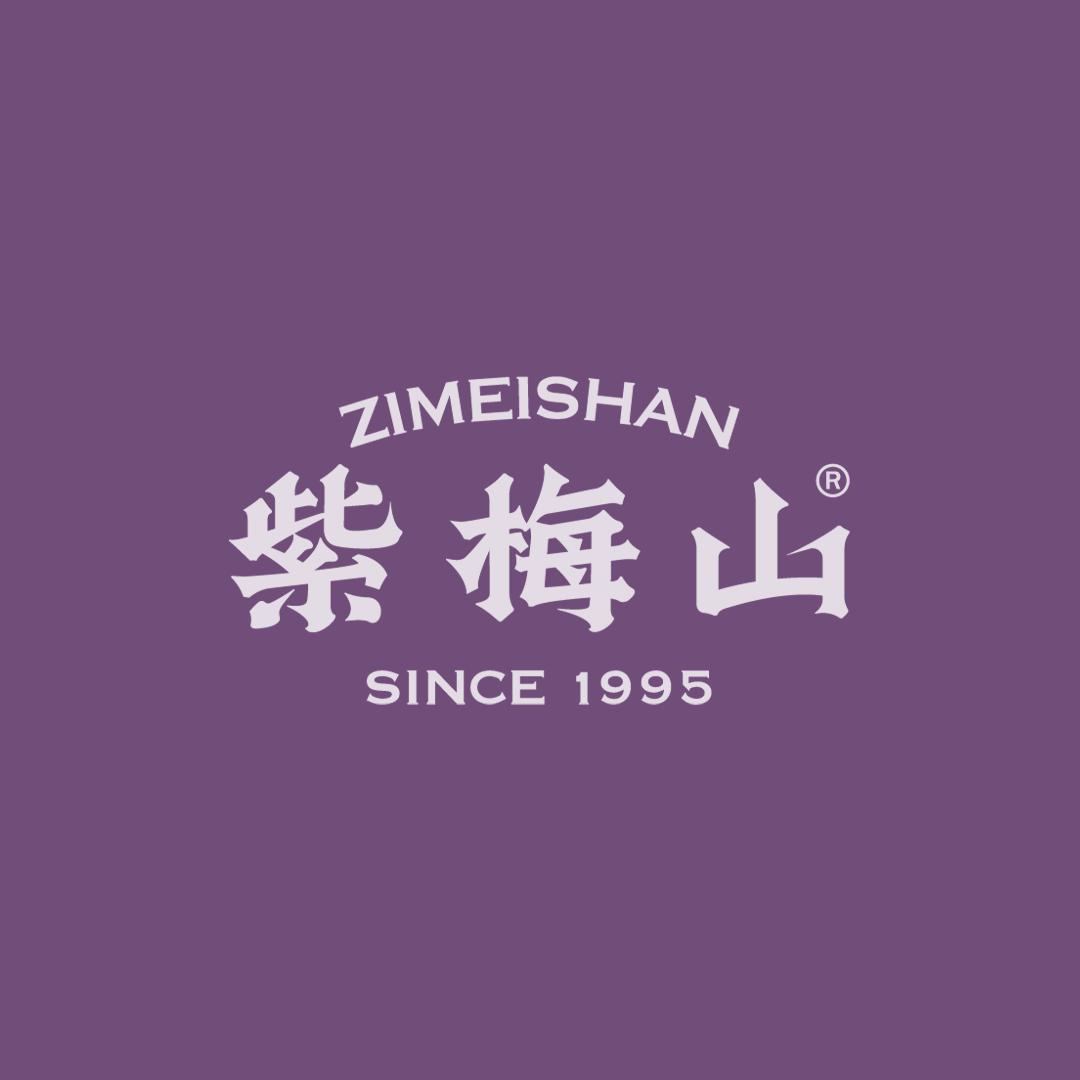 紫梅山青梅酒