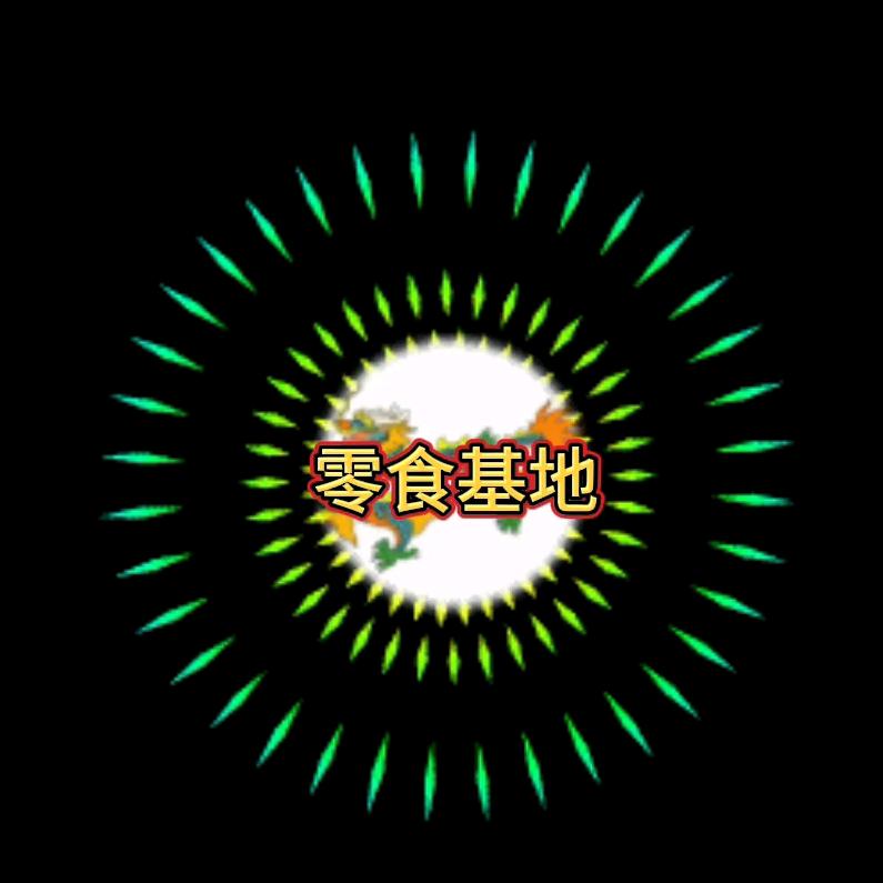 爱尚零食