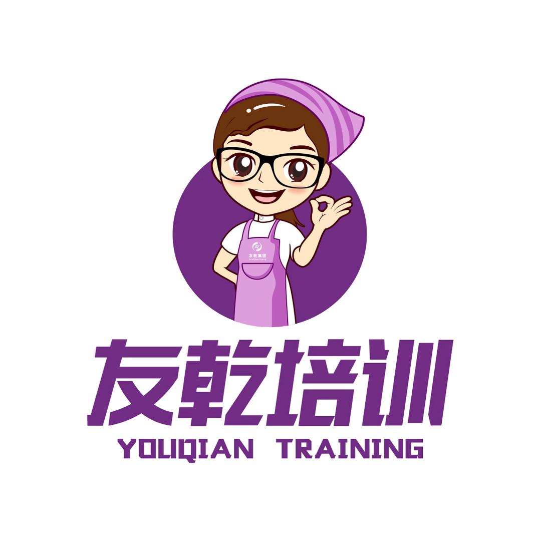 友乾家庭服务