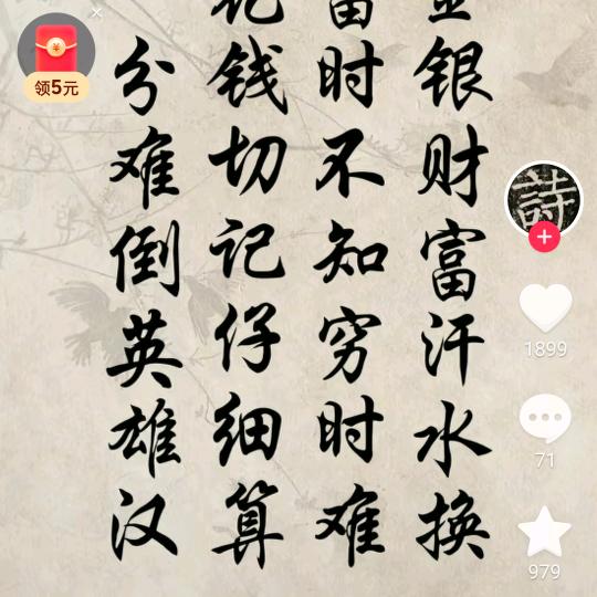 诚信百货农品店