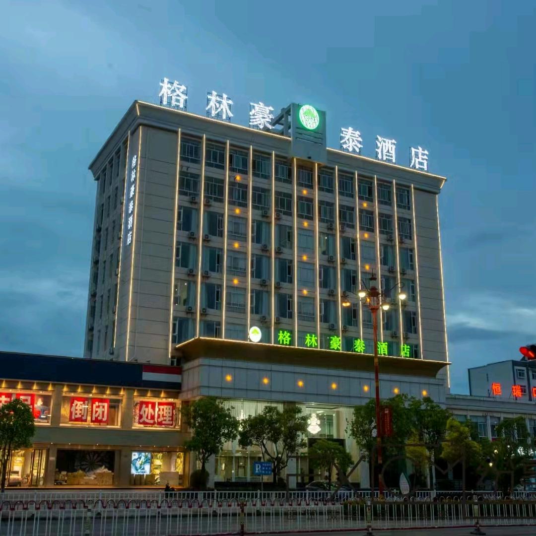 楚雄格林豪泰酒店彝人古镇店