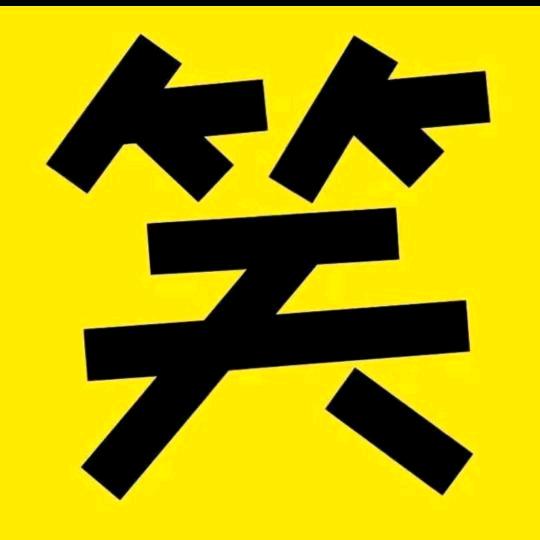 玲玲