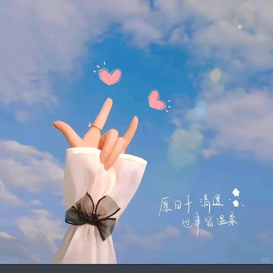 ♥(｡￫蓉￩｡)♥