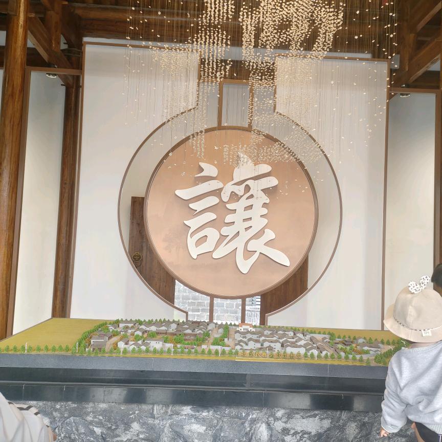 曦琦二宝