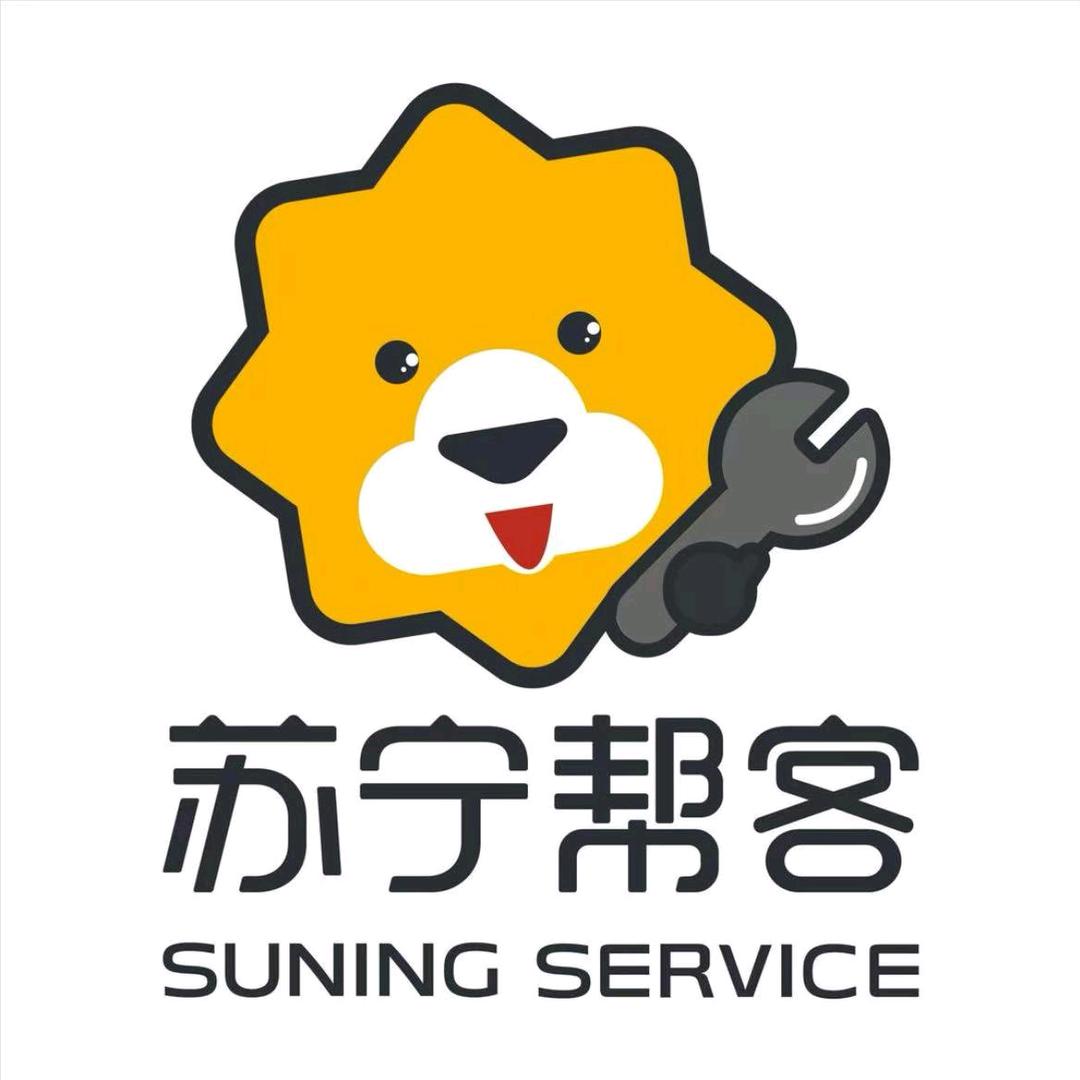 广东苏宁帮客家电维修清洗家政生活服务