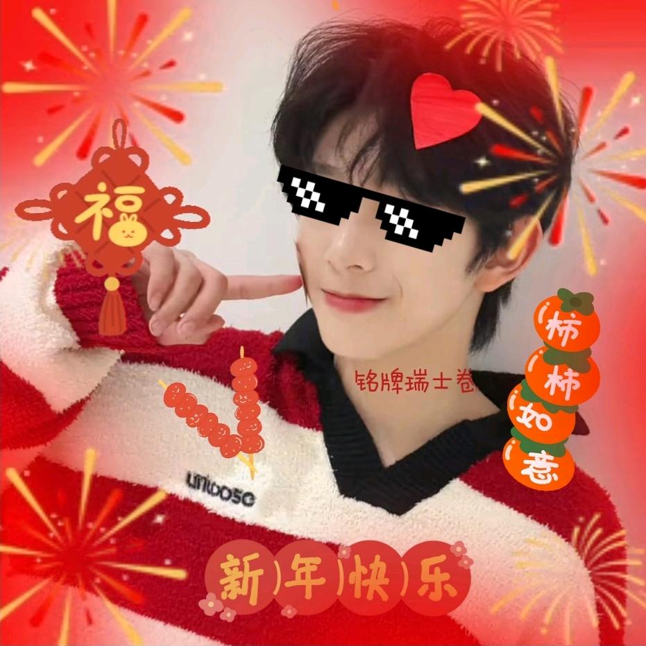 铭˚⊹牌瑞士卷⑅🎸