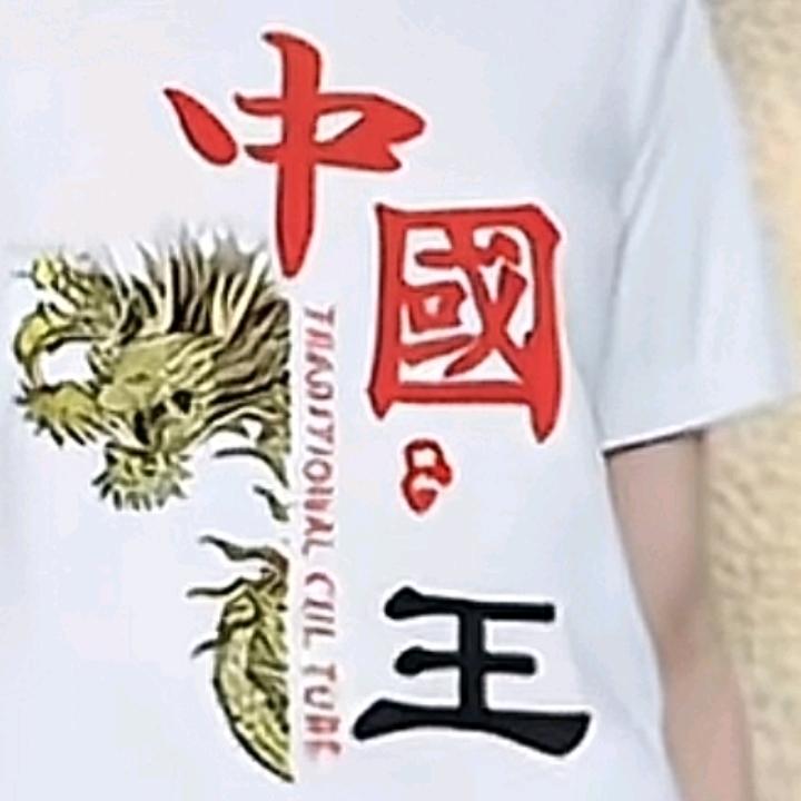 开心老头CHeBaZi