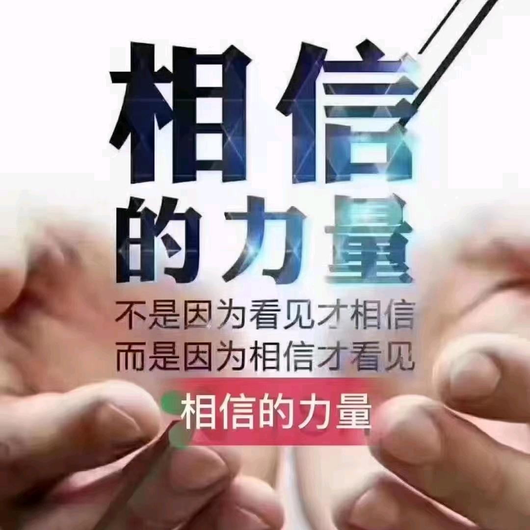 康庄大道