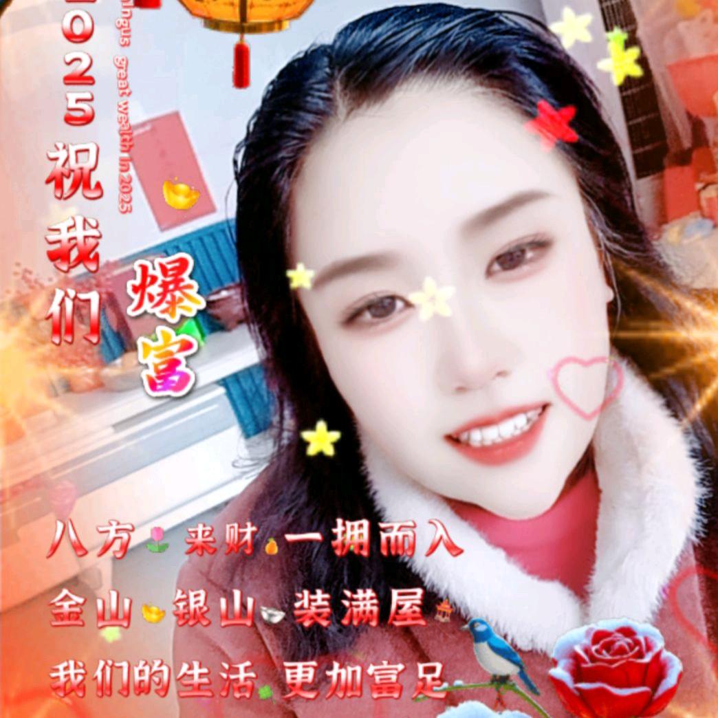 美好人生