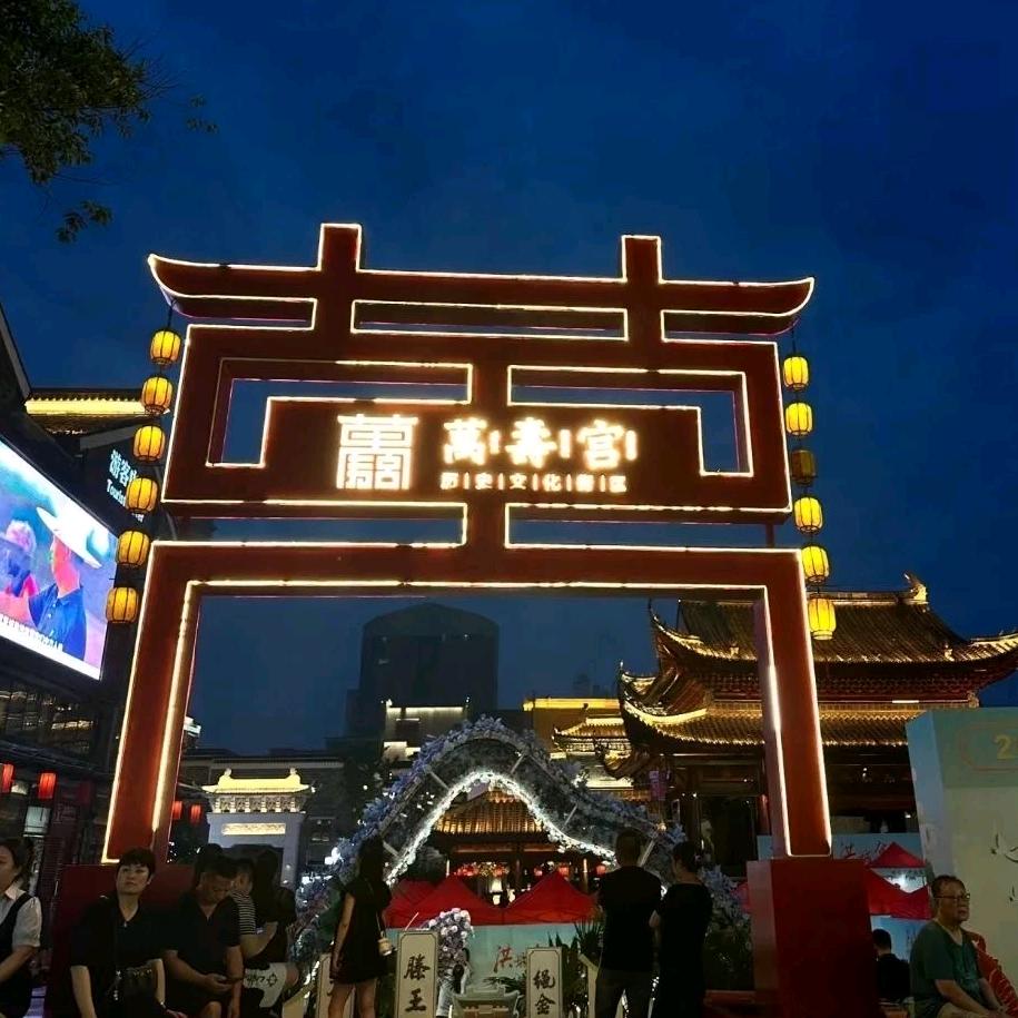 励经图强