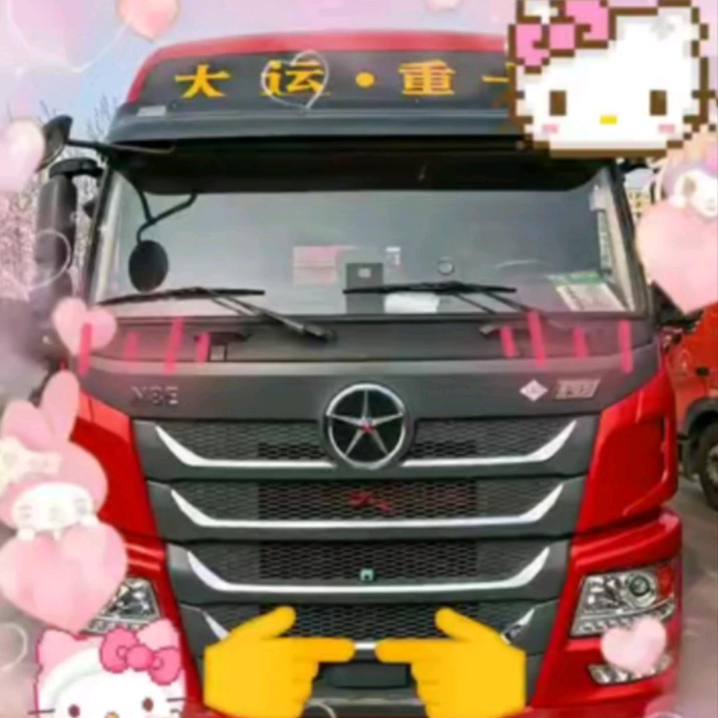 AAA大运全险半挂林师傅