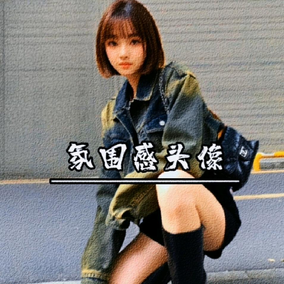 化妆师Danae（拒绝私聊）