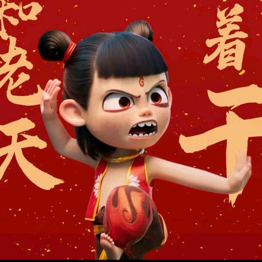 快乐每一天