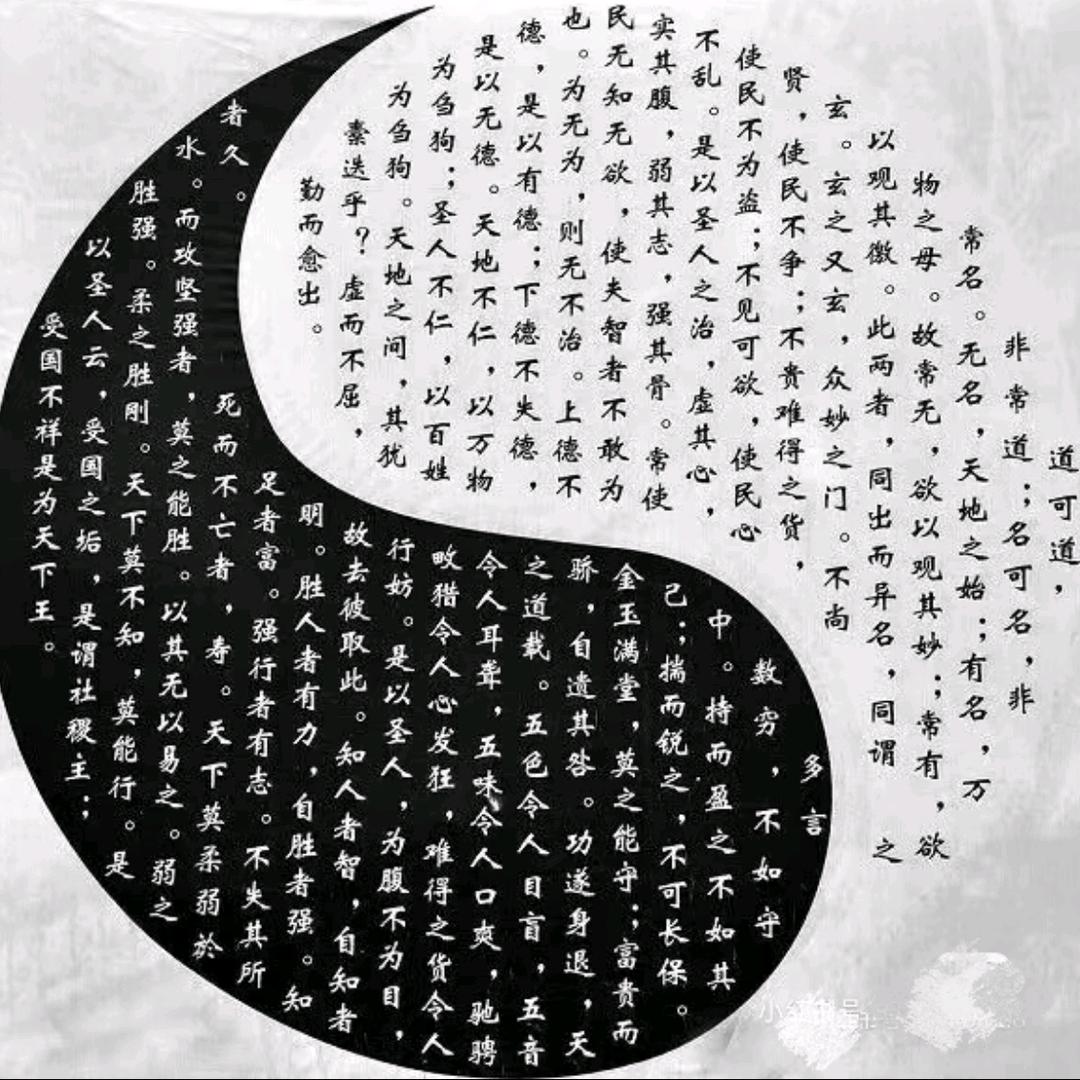 苏道山