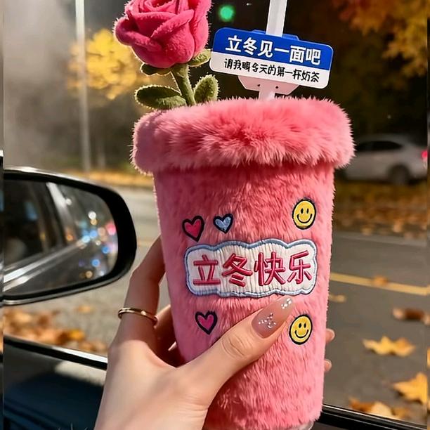 秋天一杯奶茶