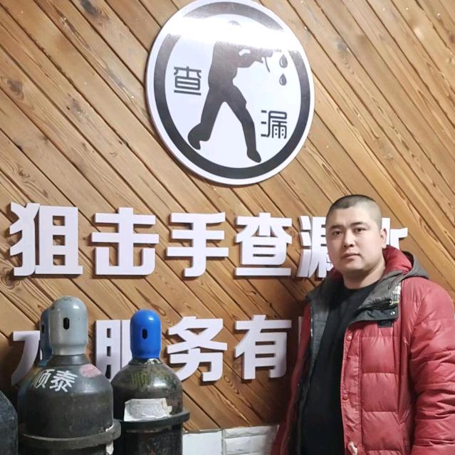 精准漏点检测维修