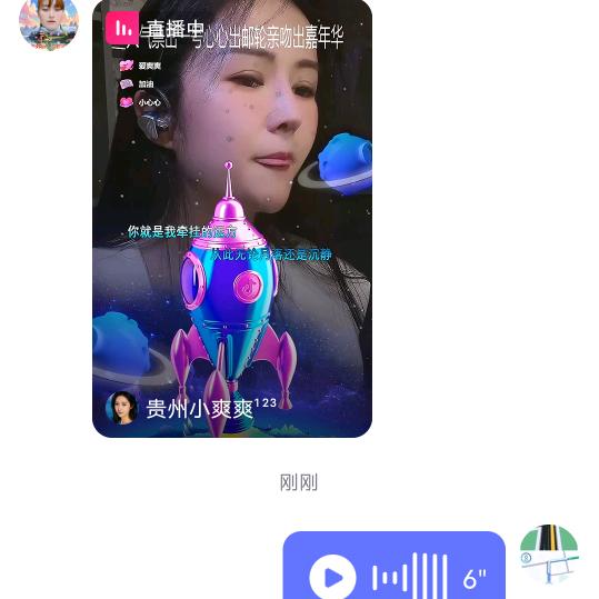 🚀🚀🚀🚀🚀🚀