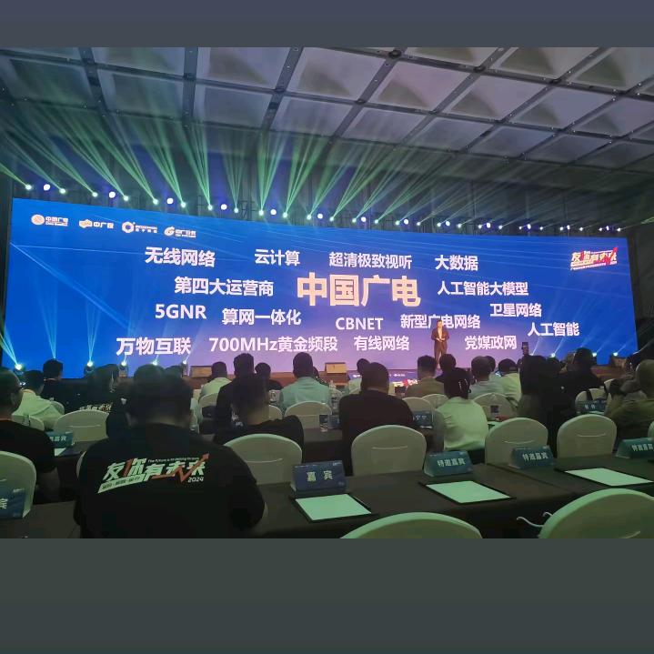 云广通讯（阿啟）