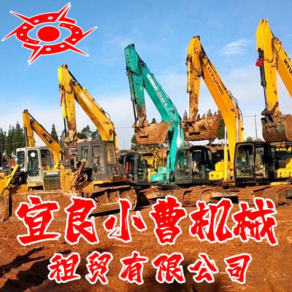 宜良小曹挖机拖车出租