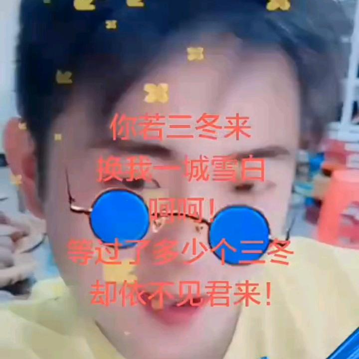 反差先生